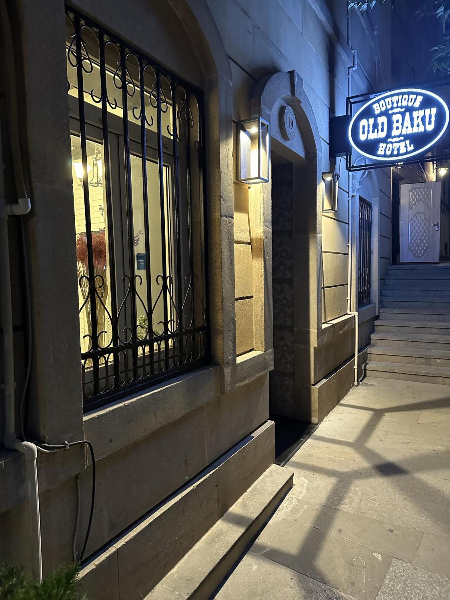 Old Baku Boutique Hotel Екстериор снимка