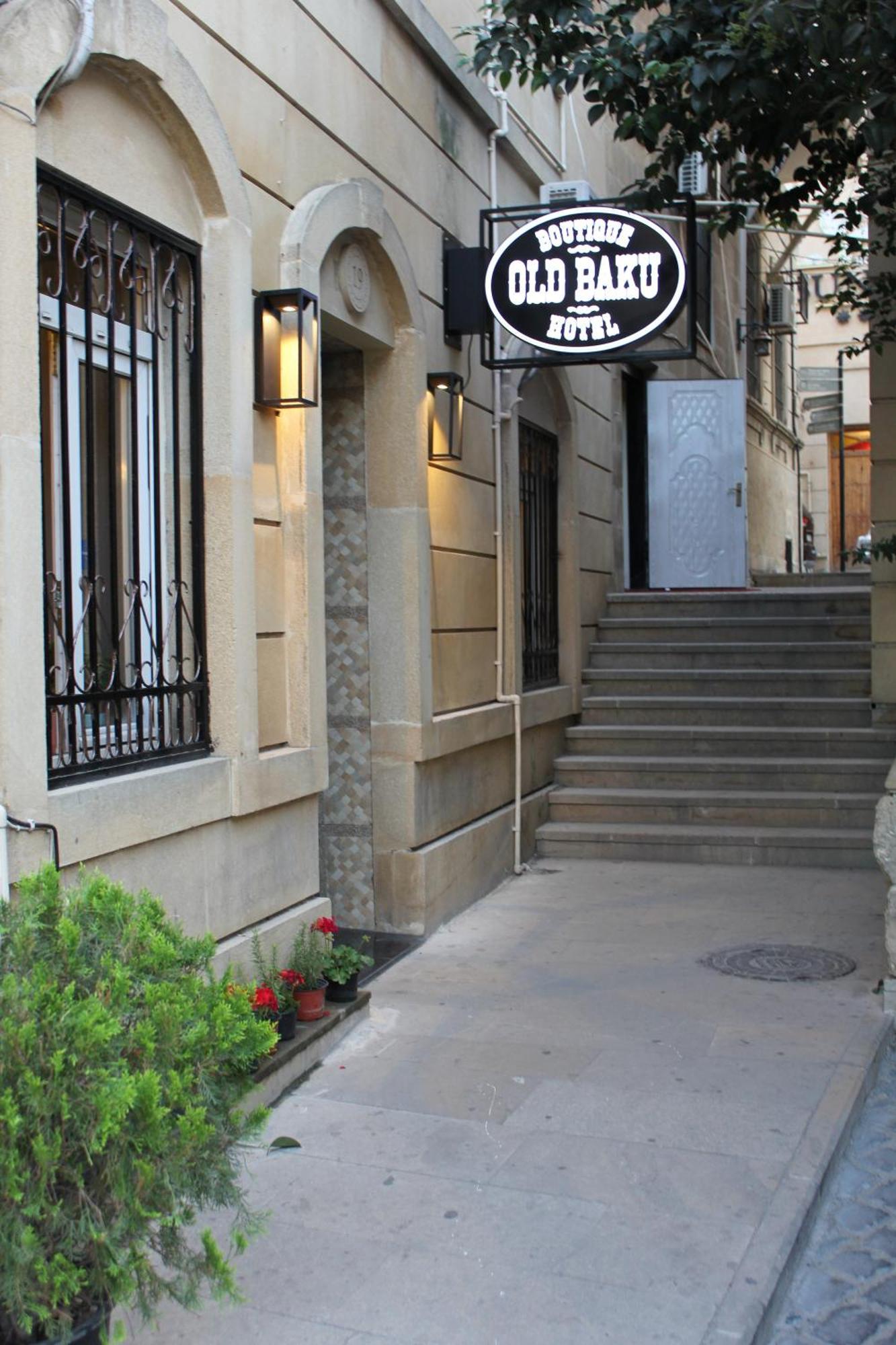 Old Baku Boutique Hotel Екстериор снимка